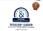 Jiangsu Province Certification