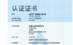 IATF